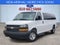 2023 Chevrolet Express 3500 LS Passenger